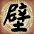 คราม