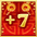 item_兌換道具+7