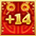 item_兌換道具+14