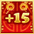 item_兌換道具+15