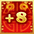 item_兌換道具+8