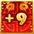 item_兌換道具+9