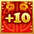 item_兌換道具+10