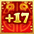 item_兌換道具+17