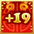 item_兌換道具+19
